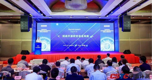 工信部移动互联网APP安全漏洞库 构筑网络安全防线，提升行业风险应对能力